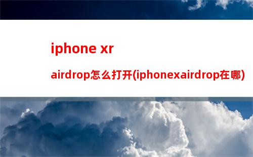 iphone不用电脑怎样刷机(苹果手机不用电脑怎么刷机 方法)